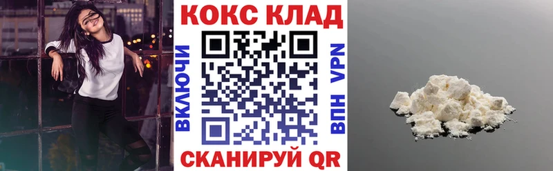 Названия наркотиков Михайловск Марихуана  Героин  blacksprut tor  Галлюциногенные грибы  Меф  Экстази 