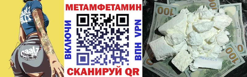 купить наркоту Михайловск Амфетамин Розовый