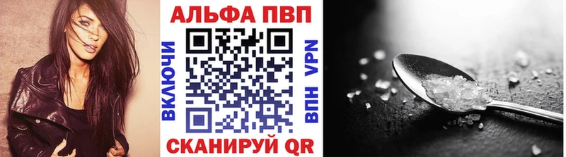 Альфа ПВП СК КРИС Михайловск