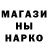 ГАШ hashish PloeShnik