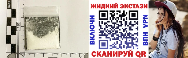 БУТИРАТ бутик  где найти наркотики  Михайловск 