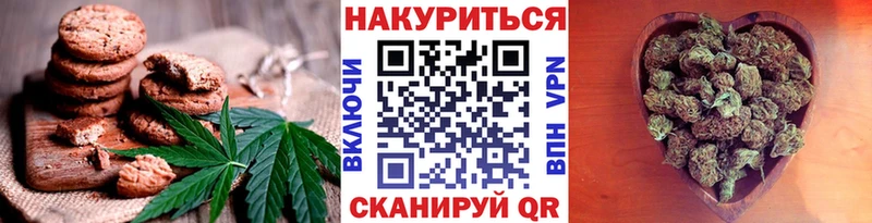 Еда ТГК марихуана  сколько стоит  Михайловск 