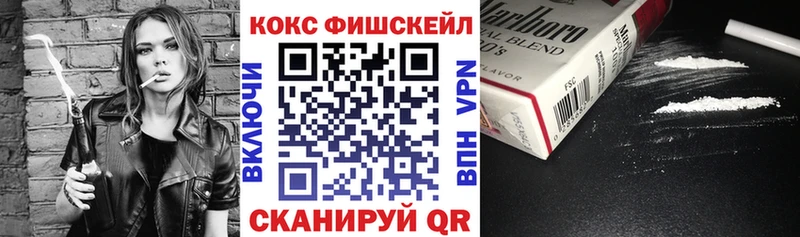 KRAKEN сайт  Михайловск  Cocaine Перу  цена  
