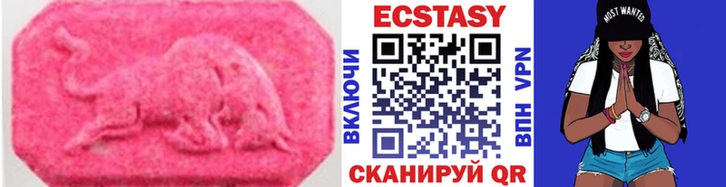 Экстази круглые  сколько стоит  это состав  Михайловск 