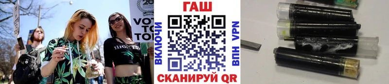 наркотики Михайловск MEGA как зайти ГАШ hashish