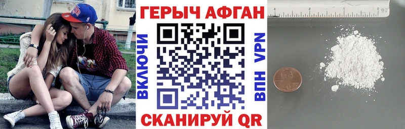 мега рабочий сайт  Михайловск  Героин Афган  купить закладку 