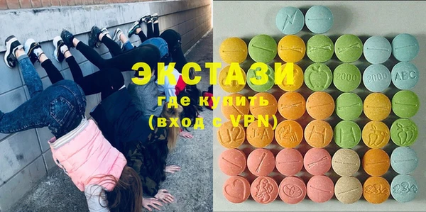 мескалин Алексеевка