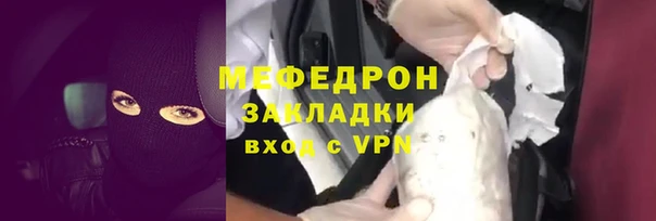 мескалин Алексеевка