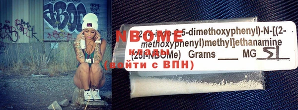 мескалин Алексеевка