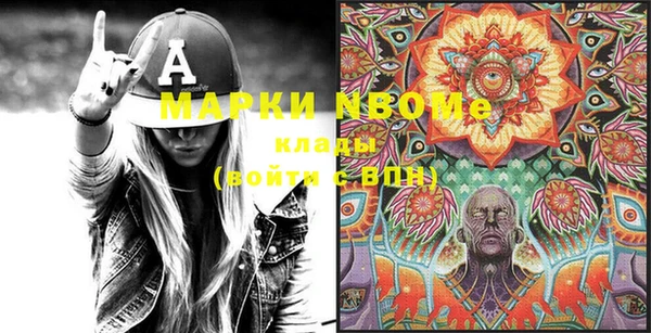 мескалин Алексеевка