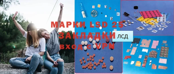 мескалин Алексеевка