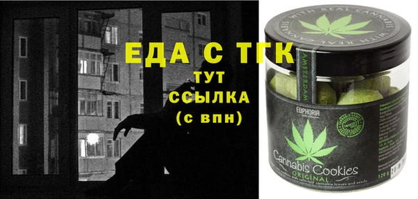 мескалин Алексеевка