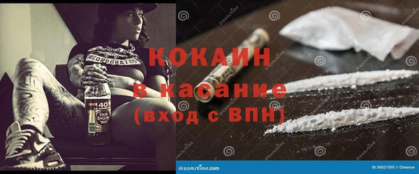 мескалин Алексеевка
