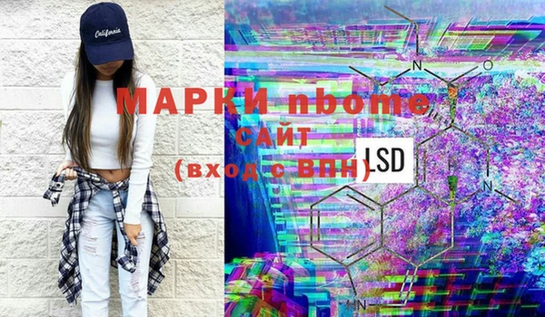 мескалин Алексеевка