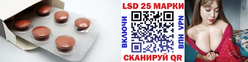 где найти наркотики  мориарти как зайти  Лсд 25 экстази ecstasy  Михайловск 