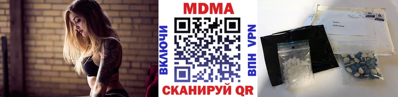 MDMA VHQ  купить закладку  ссылка на мегу ONION  Михайловск 