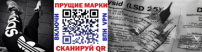 Наркотические марки 1,5мг  Михайловск 